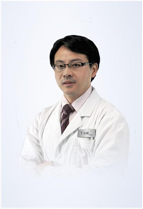 丁小邦