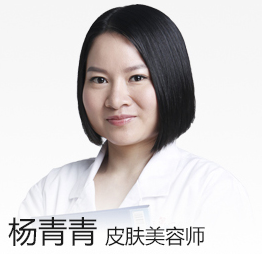 杨青青