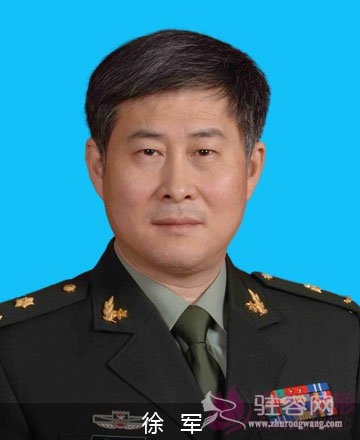 　徐军