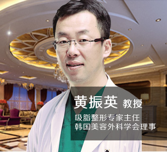 北京禾美嘉整形医院黄震英 