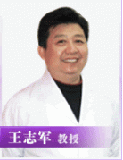 北京凯尔整形医院王志军