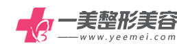 上海一美整形外科医院