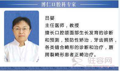 吕婴