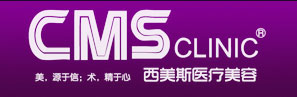 北京西美斯医疗美容诊所