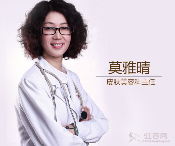 莫雅晴