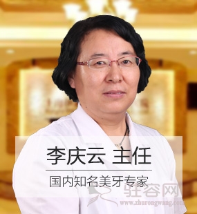 李庆云