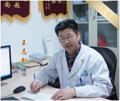 王志钧