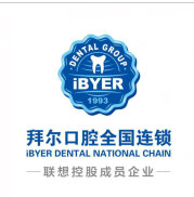 上海拜尔宝尔口腔门诊部