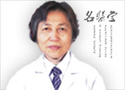 袁道源