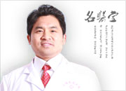 高振齐