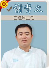 谢静文
