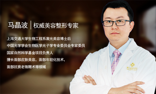马晶波