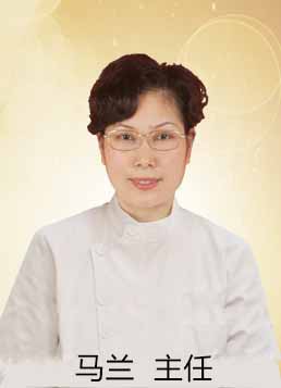 马兰