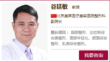 谷廷敏