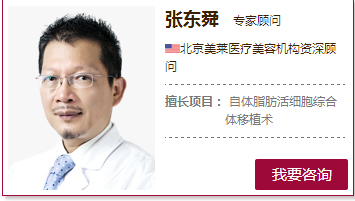 张东舜