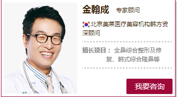 金翰成