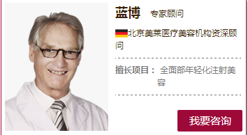 蓝博