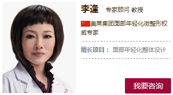 李逢