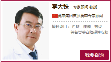 李大铁