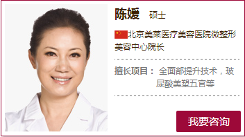 陈媛