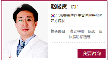 赵峻贤