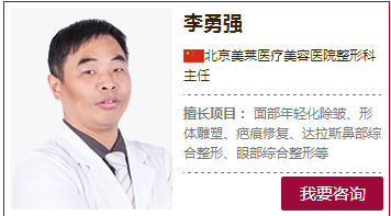 李勇强