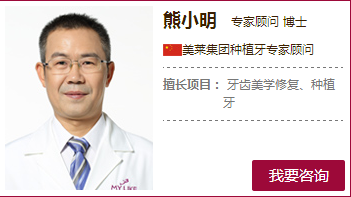 熊小明
