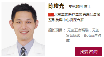 陈俊光