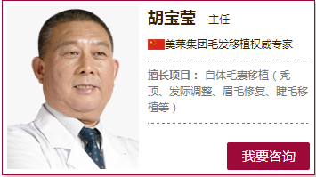 胡宝莹