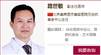 路世敏