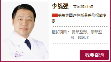 李战强