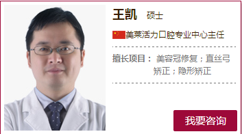 王凯