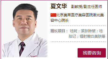 夏文华