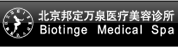 北京邦定万泉医疗美容诊所