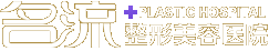 沈阳名流美容医院