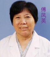 傅凤英