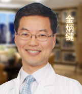 金炳键