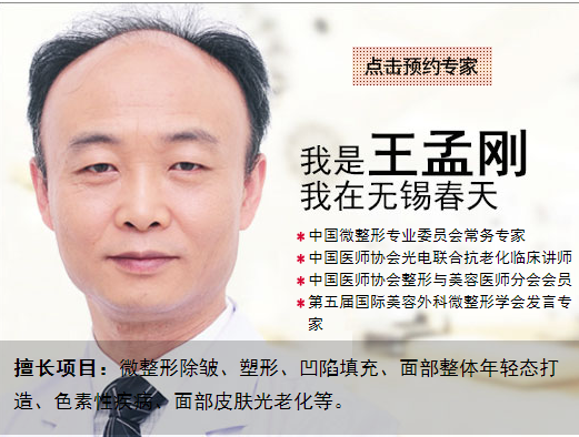 王孟刚