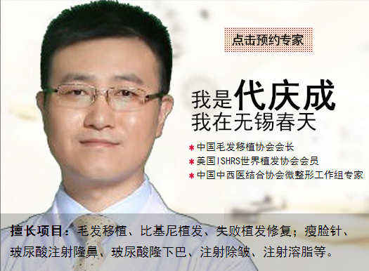 代庆成