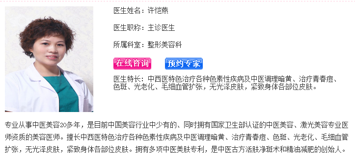 许恺燕