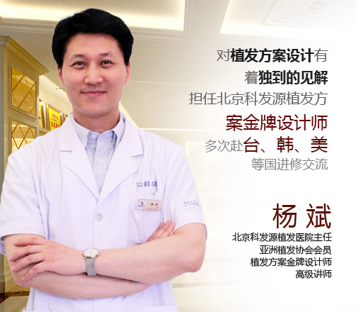 杨斌