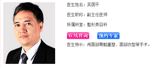 吴国平