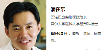 潘在常