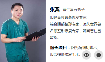 张宾