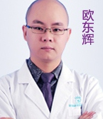 欧东辉