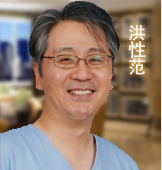 洪性范