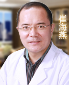 崔海燕