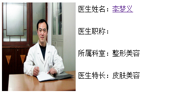 李梦义