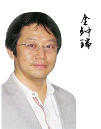 金钟瑞