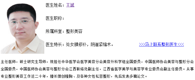 王斌